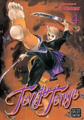 Cover of Tenjo Tenge Vol 4