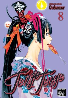 Cover of Tenjo Tenge Vol. 8