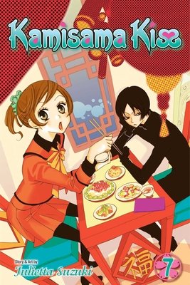 Cover of Kamisama Kiss Vol 7
