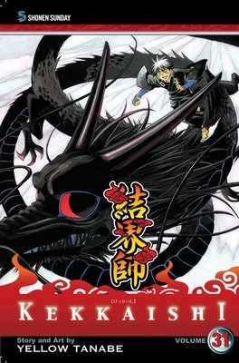 Cover of Kekkaishi Vol. 31