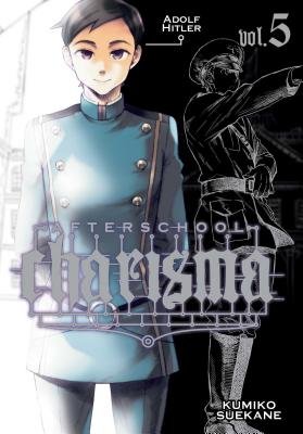 Cover of Afterschool Charisma Vol 5
