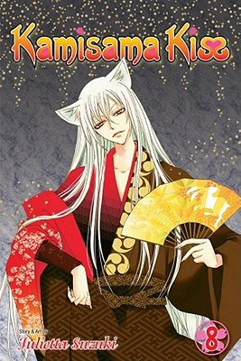 Cover of Kamisama Kiss Vol 8