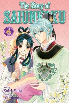 Cover of The Story of Saiunkoku Vol 6