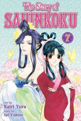 Cover of The Story of Saiunkoku Vol 7