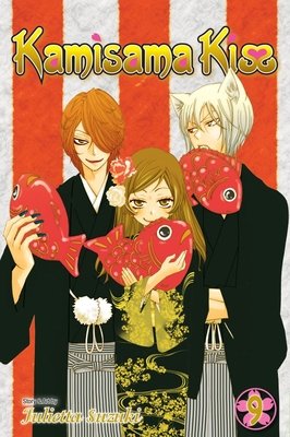 Cover of Kamisama Kiss Vol 9