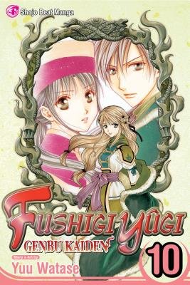Cover of Fushigi Yûgi: Genbu Kaiden Vol 10