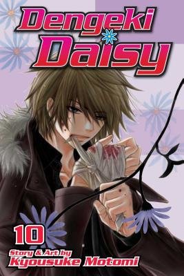 Cover of Dengeki Daisy Vol 10