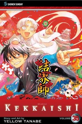 Cover of Kekkaishi Vol. 35