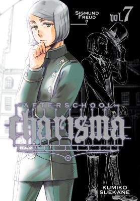 Cover of Afterschool Charisma Vol 7