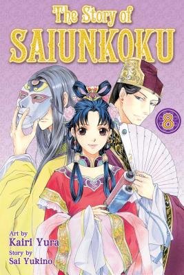 Cover of The Story of Saiunkoku Vol 8