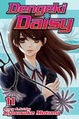 Cover of Dengeki Daisy Vol 11