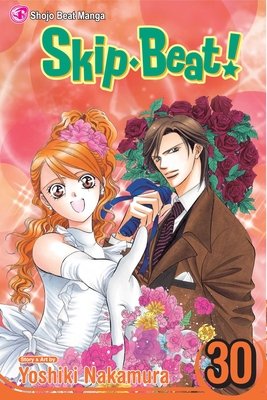 Cover of Skip Beat! Vol 30