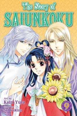 Cover of The Story of Saiunkoku Vol. 9