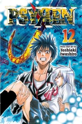 Cover of Psyren Vol 12