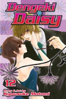 Cover of Dengeki Daisy Vol 12