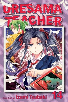Cover of Oresama Teacher Vol 14
