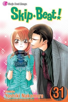 Cover of Skip Beat! Vol 31