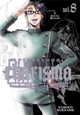 Cover of Afterschool Charisma Vol 8