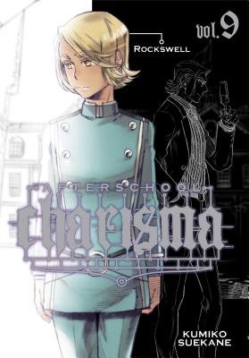 Cover of Afterschool Charisma Vol 9