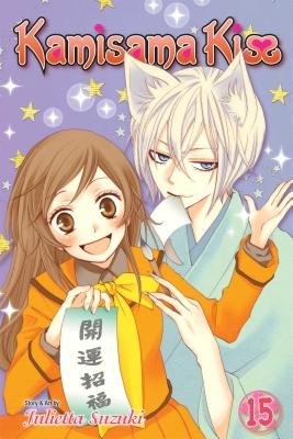 Cover of Kamisama Kiss Vol 15