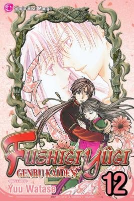 Cover of Fushigi Yûgi: Genbu Kaiden Vol 12