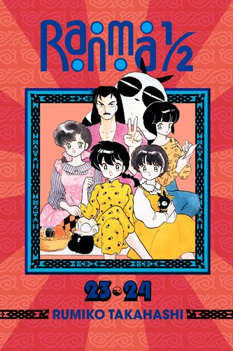 Cover of Ranma ½ 2-in-1 Edition 12