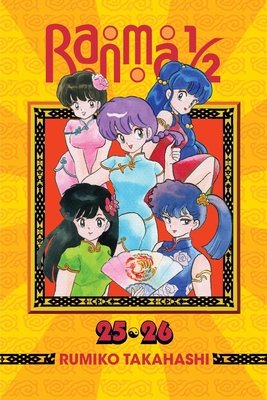 Cover of Ranma ½ 2-in-1 Edition 13