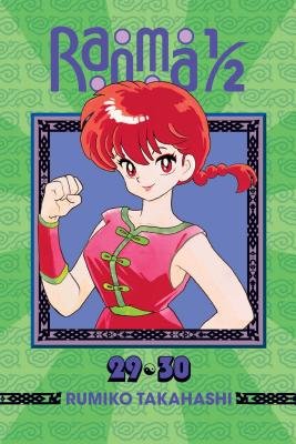 Cover of Ranma ½ 2-in-1 Edition 15