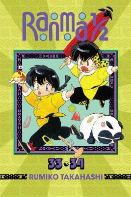 Cover of Ranma ½ 2-in-1 Edition 17