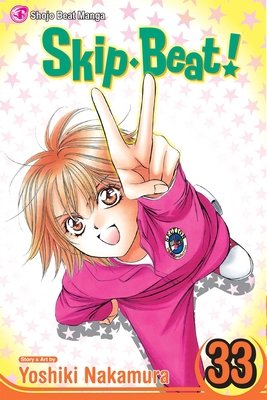 Cover of Skip Beat! Vol 33