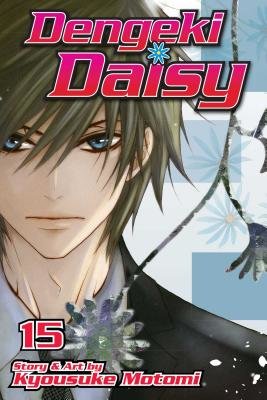 Cover of Dengeki Daisy Vol 15