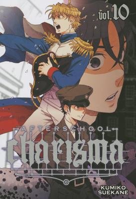 Cover of Afterschool Charisma Vol 10