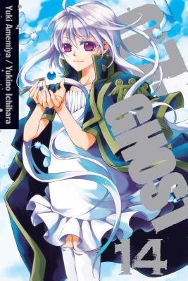Cover of 07-Ghost Vol 14