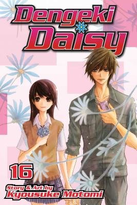 Cover of Dengeki Daisy Vol. 16