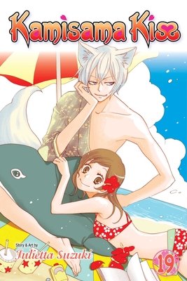 Cover of Kamisama Kiss Vol 19