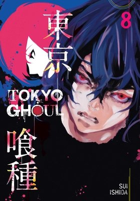 Cover of Tokyo Ghoul Vol 8
