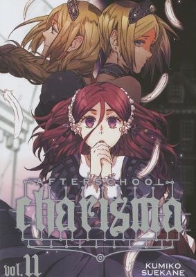 Cover of Afterschool Charisma Vol 11