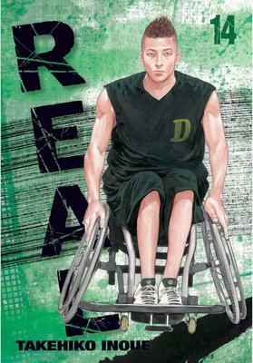 Cover of REAL Vol. 14
