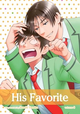 Cover of His Favorite Vol 8