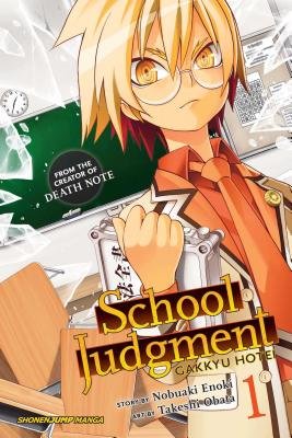 Cover of Gakkyu Hotei: School Judgment