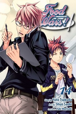 Cover of Food Wars! Shokugeki no Soma Vol 14