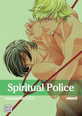 Cover of Spiritual Police Vol 2