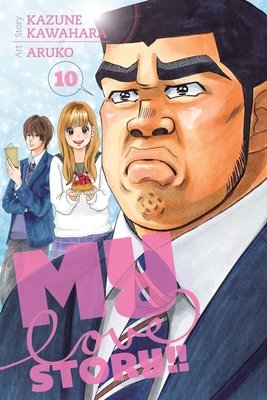 Cover of My Love Story!! Vol 10