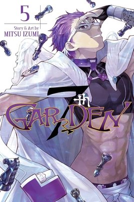 Cover of 7th Garden Vol 5