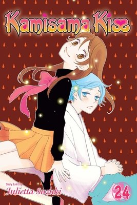 Cover of Kamisama Kiss Vol 24