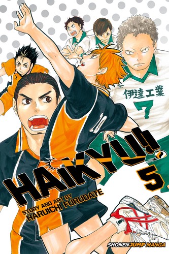 Cover of Haikyu!! Vol. 5