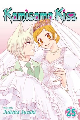 Cover of Kamisama Kiss Vol. 25