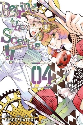 Cover of Behind the Scenes!! Vol 4