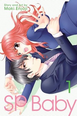 Cover of SP Baby Vol. 1