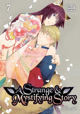 Cover of A Strange and Mystifying Story Vol 7